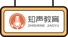 知声学院